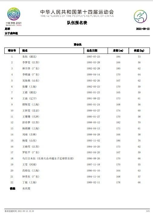 即便是在比利时国家队，卢卡库的进球脚步也没有停下，他在对阵阿塞拜疆的比赛中37分钟内就打进了4球。